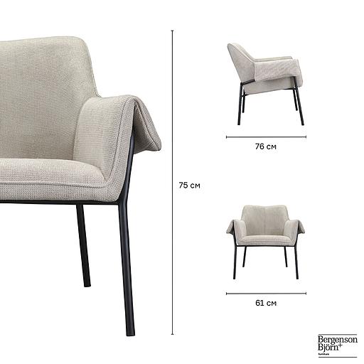 Лаунж-кресло Aline, шенилл, серо-бежевое фото 3