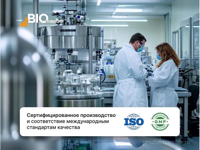 Протеин фото 7