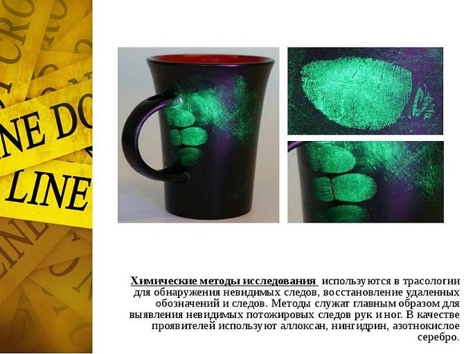 ЛУЧ-365 Люминесцентное средство в распылителе фото 3