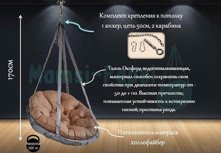 Кресло-гамак - изумрудный и лайм фото 4