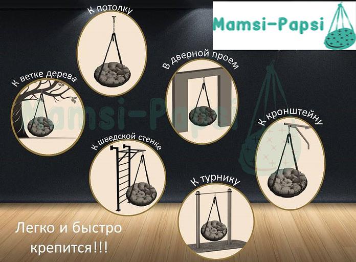 Кресло-гамак - изумрудный и лайм фото 5