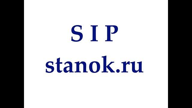 Мини пресс-линия КПЛ-1.2/1.5 для производства СИП-панелей фото 3