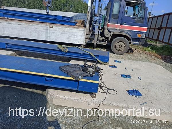 Весы автомобильные 30 тонн фото 3