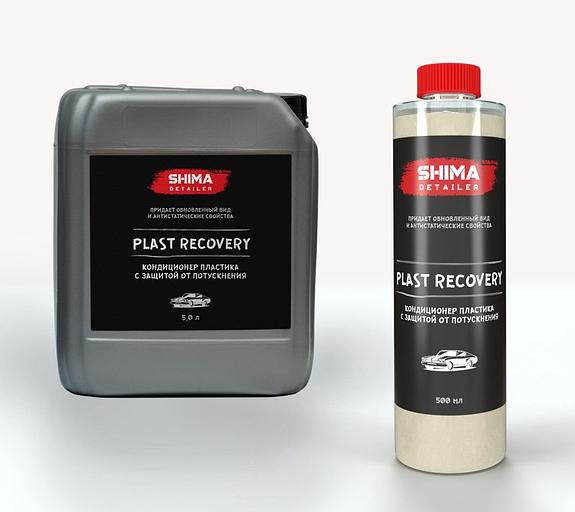 Кондиционер пластика Shima Detailer "PLAST RECOVERY" фото 1