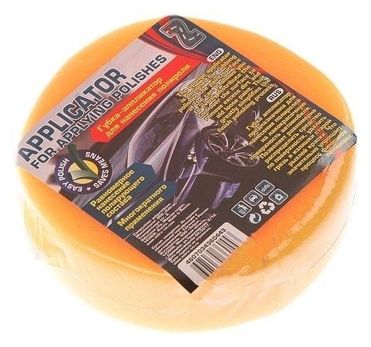 Губка-аппликатор для нанесения полироли "ZEBRA" фото 2