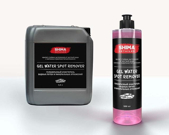 Shima Detailer GEL WATER SPOT REMOVER, 500 мл фото 1