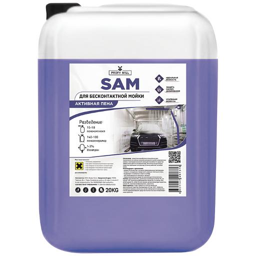 Автошампунь для бесконтактной мойки SAM, 20 кг Profy Mill фото 1