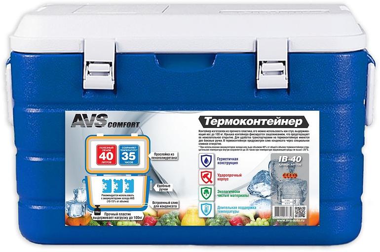 Термоконтейнер IB-40 AVS фото 1