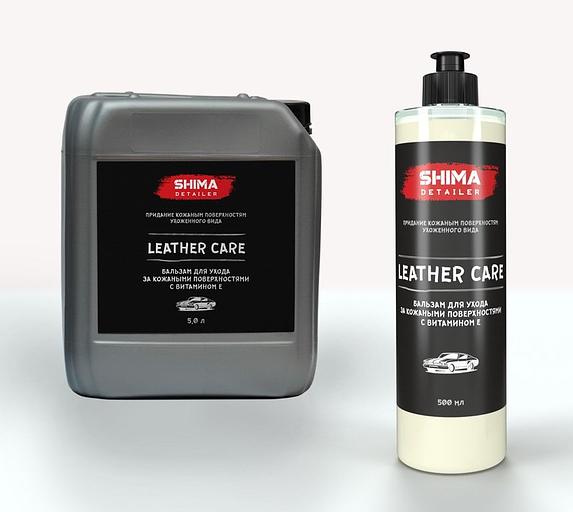 Shima Detailer "LEATHER CARE" Кондиционер для ухода за кожей с витамином Е фото 1