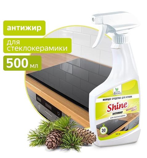 Моющее средство для ухода за стеклокерамикой "Shine" 500 мл, Clean&Green фото 1