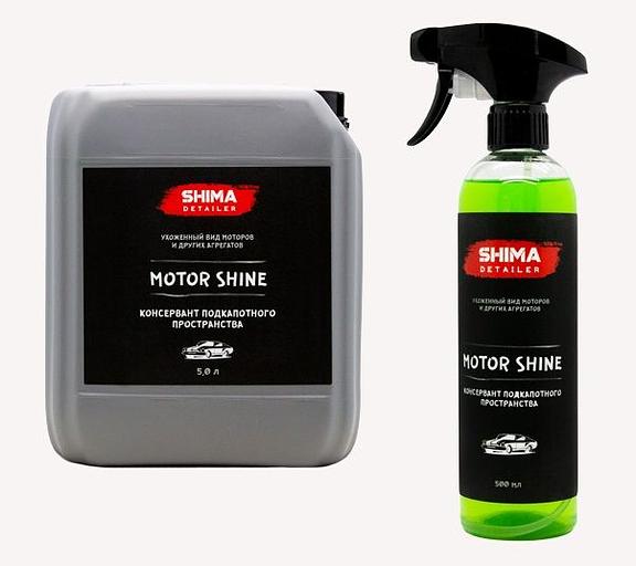 Shima Detailer “MOTOR SHINE” Консервант двигателя (0,5л) фото 1
