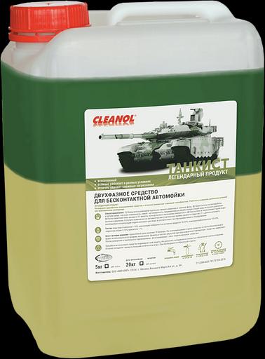 Бесконтактный автошампунь ТАНКИСТ (5кг) Cleanol фото 1