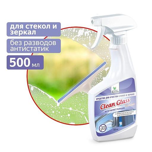 Средство для очистки стекол и зеркал, 500 мл Clean&Green фото 1