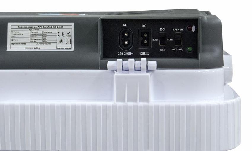 Автомобильный холодильник CC-24NB AVS, 24 л, 12В/220В фото 2