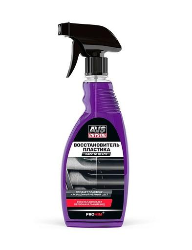 Полироль-восстановитель пластика Back to Black 500 мл AVS фото 1