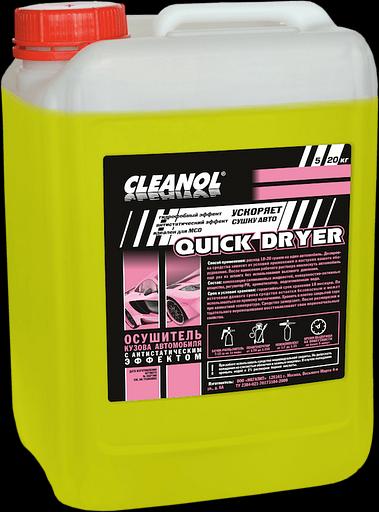 Воск "QUICK DRYER" (1 л) CLEANOL фото 1