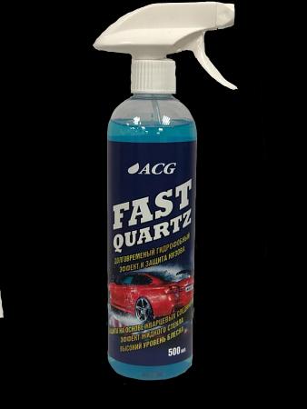 Кварцевая защита кузова Fast Quartz (500 мл) ACG фото 1