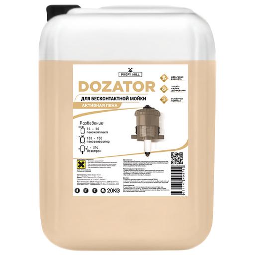 Средство для бесконтактной мойки автомобиля DOZATOR 20 кг Profy Mill фото 1