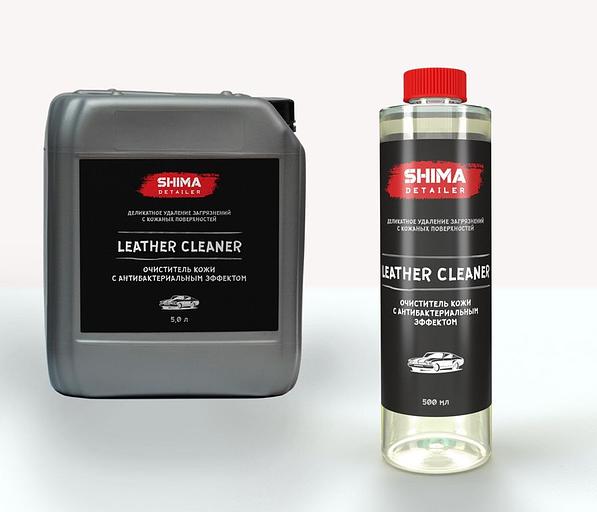 Shima Detailer "LEATHER CLEANER" Очиститель кожи с антибактериальным эффектом фото 1