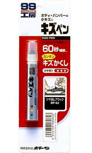 Карандаш для заделки царапин "KIZU PEN" Soft99 матово-черный фото 1