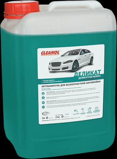 АВТОШАМПУНЬ ДЕЛИКАТ (5кг) CLEANOL фото 1