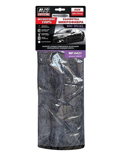 Салфетка микрофибра высокой плотности AVS (50х70см) фото 1
