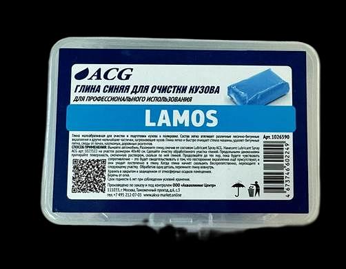 Глина для очистки ЛКП LAMOS +, малоабразивная ACG в пластиковом боксе (100 гр) фото 1