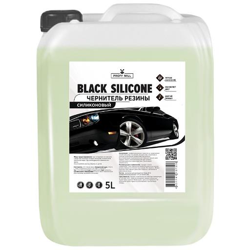 Чернитель резины на силиконе BLACK SILICONE Profy Mill фото 1