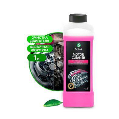Очиститель двигателя "Motor Cleaner" Grass, 1л фото 1