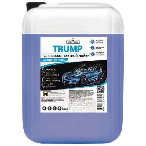 Автошампунь для бесконтактной мойки TRUMP (20 кг) Profy Mill фото 1