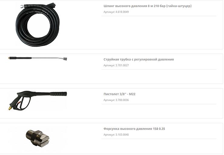 Бензиновая минимойка Lavor Pro Thermic 5 H (с двигателем Honda) фото 2