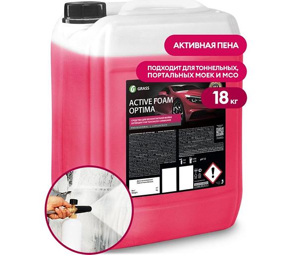 Активная пена "Active Foam Optima", 18 кг Grass фото 1