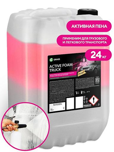 Активная пена "Active Foam Truck" Grass, 24 кг фото 1