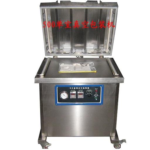 Оборудование для вакуумной упаковки фото 3