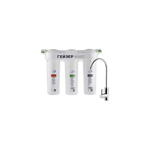Водоочиститель Гейзер Макс, белый [16024] фото 1