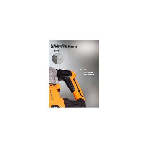 Перфоратор Вихрь П-1600к-м [72/3/3] фото 1