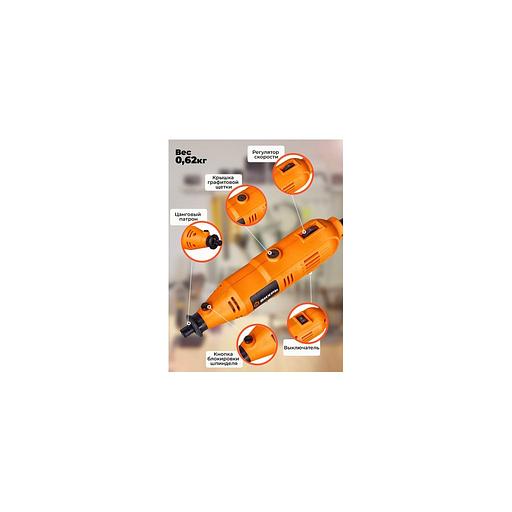 Гравер Вихрь Г-150 [72/4/1] фото 1