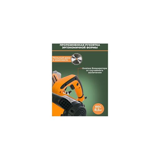 Циркулярная пила Вихрь ДП-235/2200, 235мм [72/11/2] фото 1