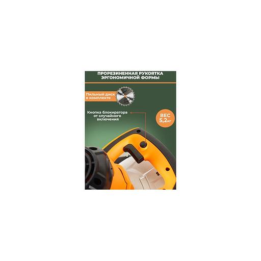 Циркулярная пила Вихрь ДП-210/2000, 210мм [72/11/5] фото 1