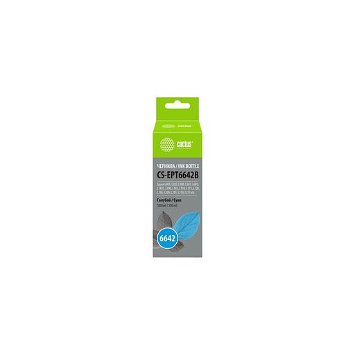 Чернила Cactus CS-EPT6642B T6642, для Epson, 100мл, голубой фото 1