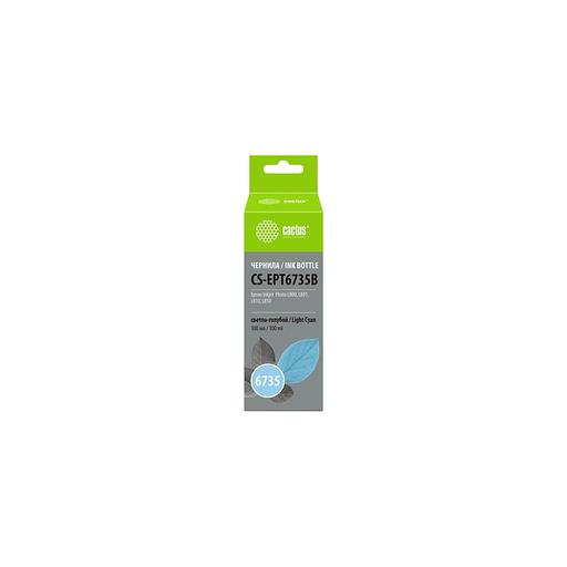 Чернила Cactus CS-EPT6735B E6735, для Epson, 100мл, светло-голубой фото 1