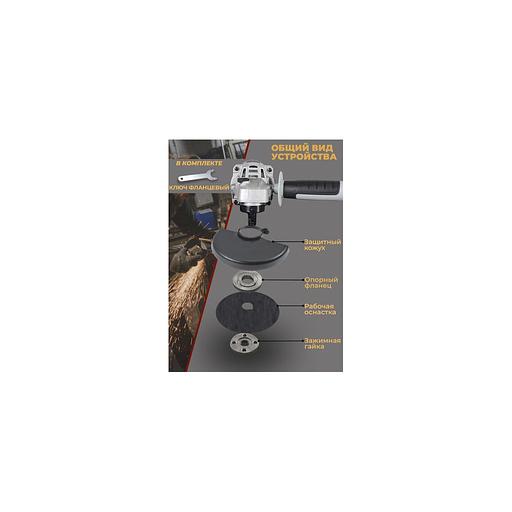 Угловая шлифмашина Ресанта УШМ-125/1100 [75/12/3] фото 1