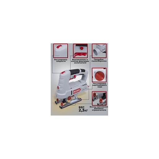 Лобзик Ресанта Л-100/850 [75/9/4] фото 1