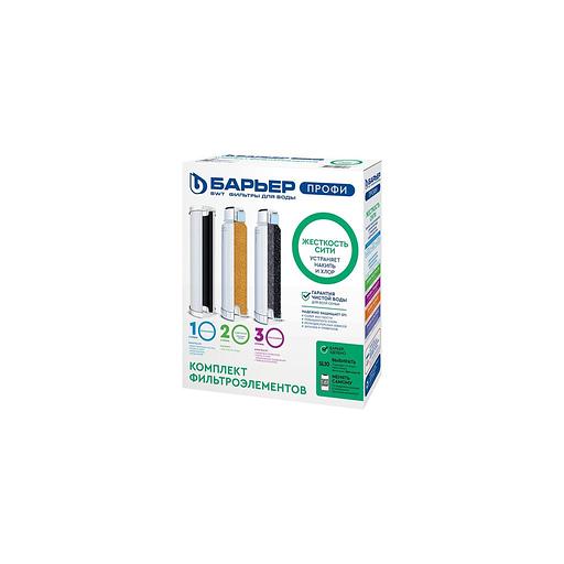 Комплект картриджей Барьер Профи Жесткость Сити, 3шт [р123р03] фото 1