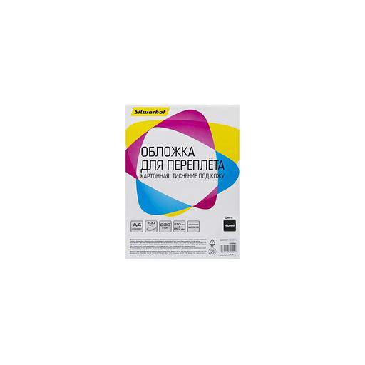 Обложка Silwerhof A4, 230г/м2, 100, черный фото 1