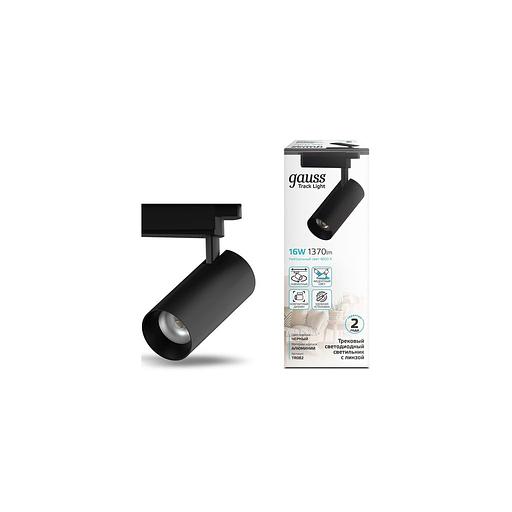 Светильник GAUSS TR082, 4000К, белый нейтральный, черный фото 1