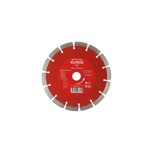 Алмазный диск Elitech 1820.058100, по бетону, кирпичу, камню, 180мм, 2.4мм, 22.2мм, 1 фото 1