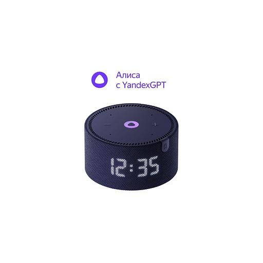 Умная колонка ЯНДЕКС Станция Мини с часами, 10Вт, с Алисой на YaGPT, синий [yndx-00020b] фото 1