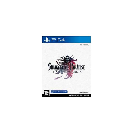 Игра PlayStation Stranger of Paradise Final Fantasy Origin, ENG (игра и субтитры), для PlayStation 4 фото 1