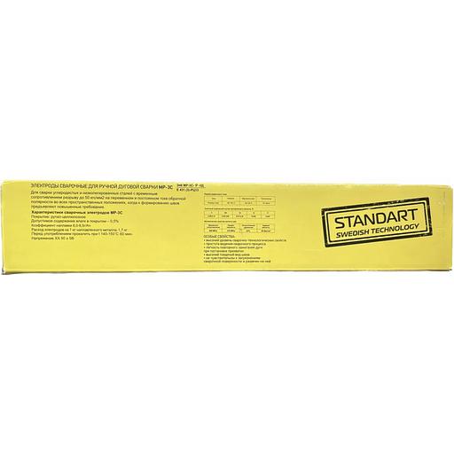 Электроды АНО-21 стандарт РЦ 3 мм 1 кг опт фото 2